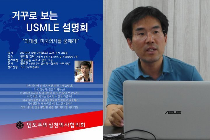 미국으로 떠난 한국 의사들이 '쪽박'차고 돌아온 이유 : 네이버 포스트
