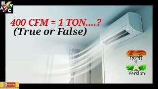 Hvac Training - 400 Cfm = 1 Ton....? (Truth Or False) - Youtube