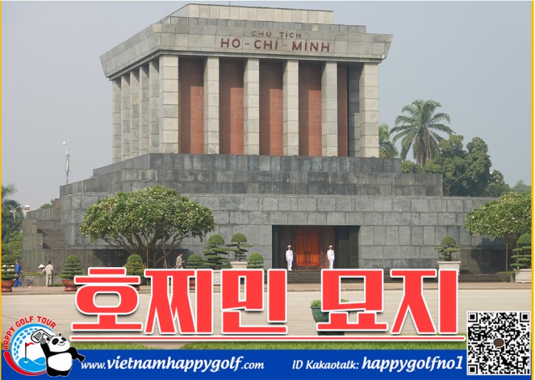 베트남 북부 하노이 포인트 관광지 - 호치민묘지 (Lăng Chủ Tịch Hồ Chí Minh)