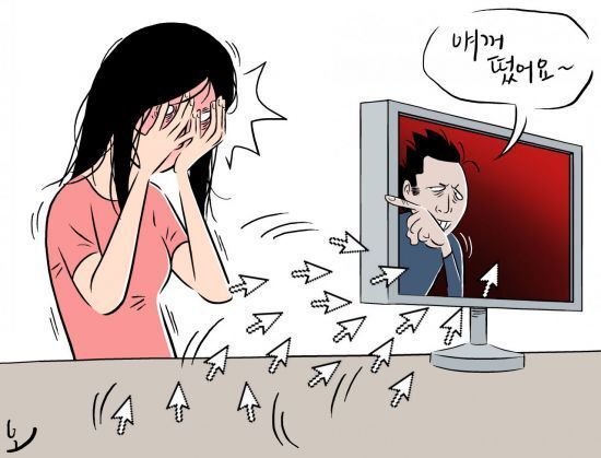 웹하드카르텔 등 '사이버성폭력' 단속 2달..2062명 검거·88명 구속
