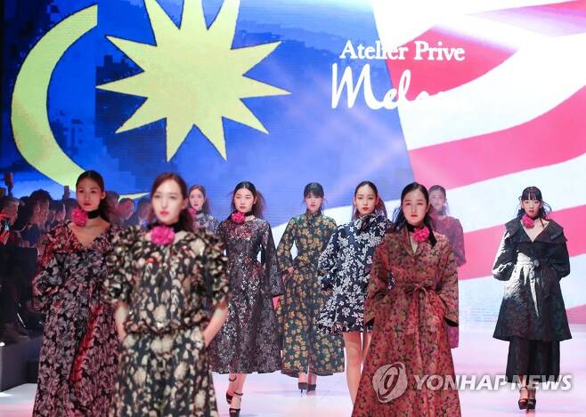 한-아세안] 패션위크, 말레이시아