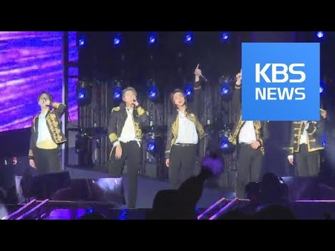 Bts 한국 가수 첫 美 스타디움 공연…뉴욕의 밤 '들썩' / Kbs뉴스(News) - Youtube