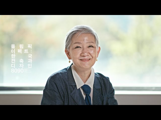 The Beginning Of Visual Design In Korea - Youtube