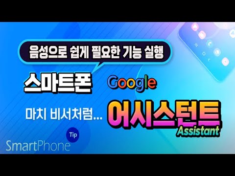 핸드폰 첨단 기술 _음성인식 기능 \ 핸드폰 첨단 기술 _음성인식 기능 \